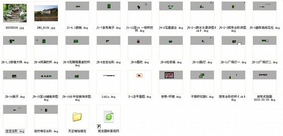 [广东]滨江生态公园景观规划设计施工图-总缩略图 