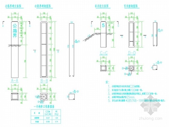 cad里程桩号标注插件下载