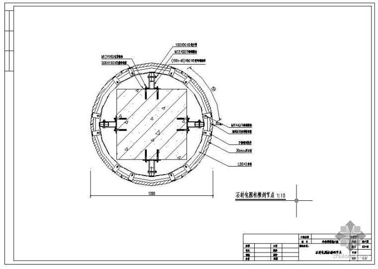石材包圆柱节点构造详图资料下载-某办公楼石材包圆柱节点构造详图
