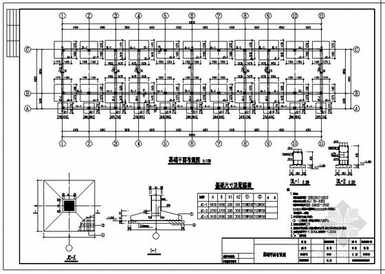 框架教学楼结构设计说明资料下载-成武某两层框架小学教学楼结构设计图