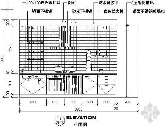 高层板式住宅平立剖面图资料下载-厨房立剖面图