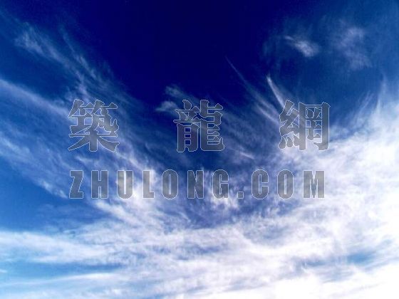碧桂园示范区蓝天白云资料下载-蓝天白云