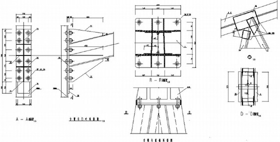 弧形钢闸门施工图(用于水库等工程)-支臂结构图 