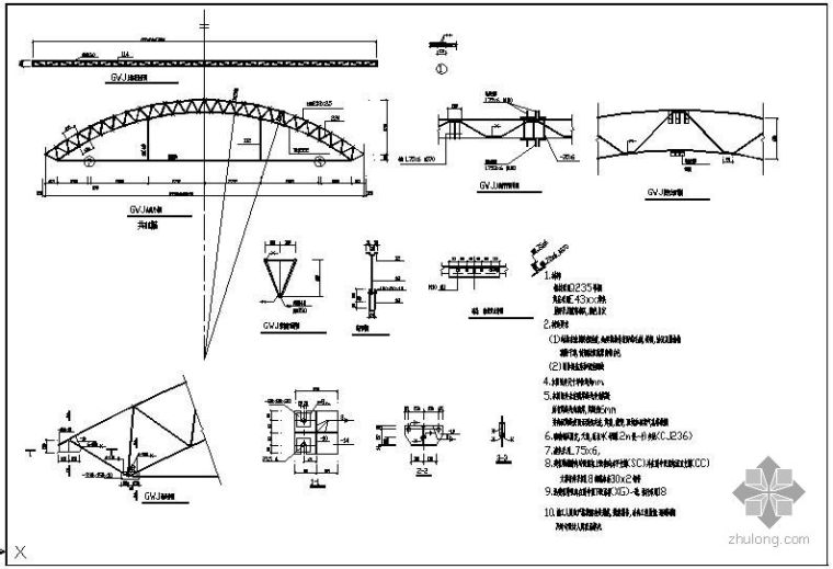 计算钢管拱的展开面积资料下载-某钢管拱屋架节点构造详图