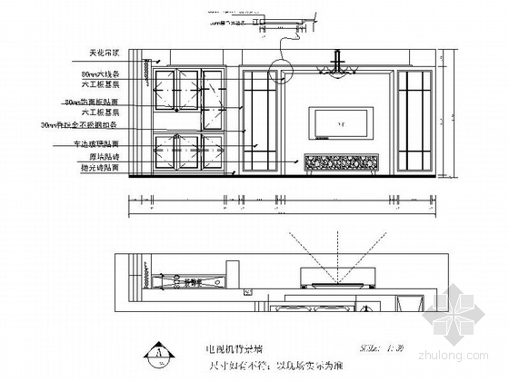 [浙江]豪华现代三居室样板间室内装修施工图（含效果图）-[浙江]豪华现代三居室样板间室内装修施工图电视机背景墙立面图 