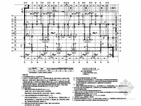 混凝图结构梁资料下载-[江苏]11层剪力墙结构住宅楼结构施工图（地下二层）