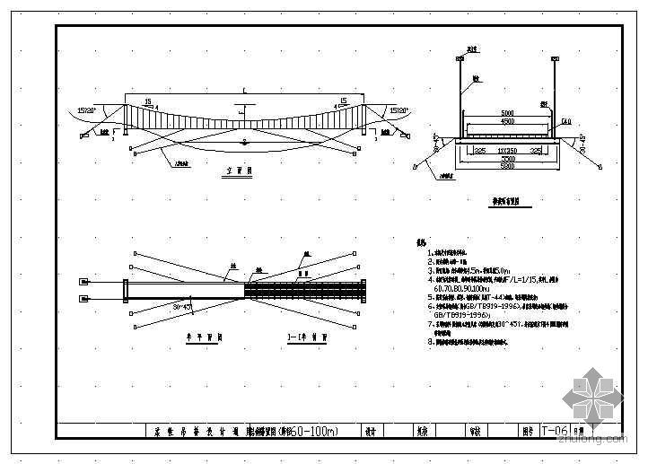景观节点通用设计图资料下载-柔性吊桥通用设计图