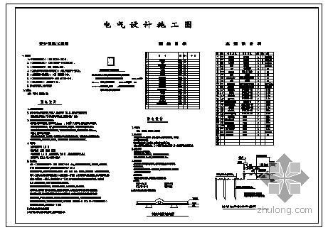 三至五层办公楼效果图资料下载-某五层办公楼电气图