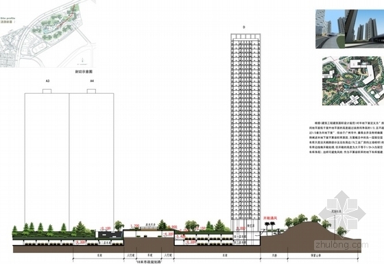 [广东]现代风格住宅区规划及单体设计方案文本（含cad）-住宅区剖面图