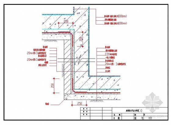 基础底板防水节点图资料下载-底板防水节点大样图(二)