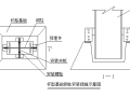 广州基建工程钢结构施工组织设计共