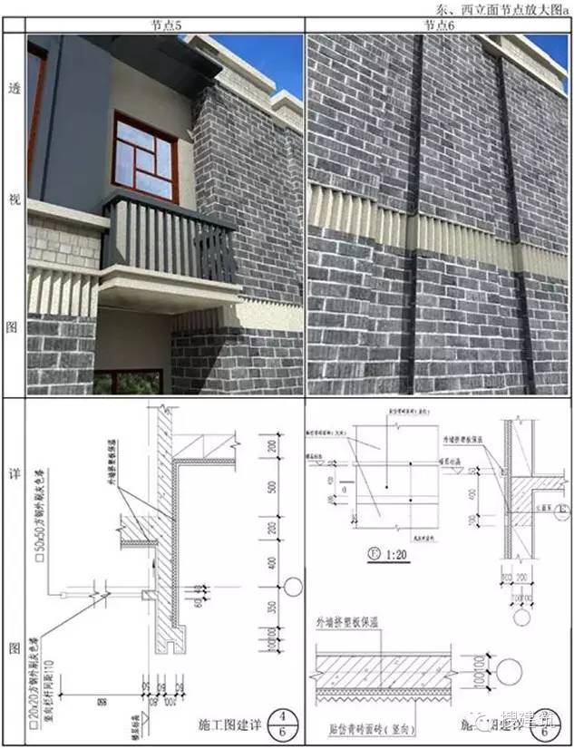 “图纸和建成后”的对比效果！设计细节的控制…_56