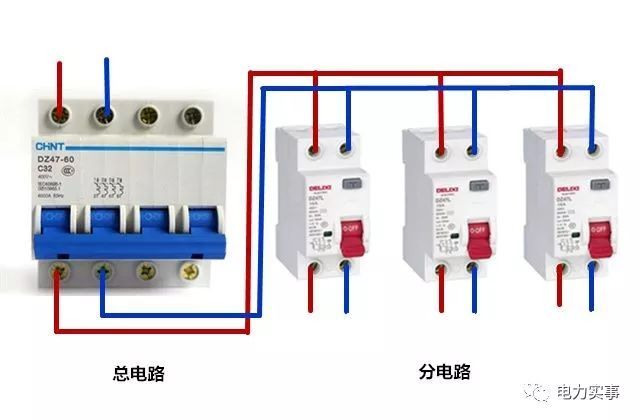 电闸开关选不对？家里不仅总跳闸，也离火灾不远了！_6