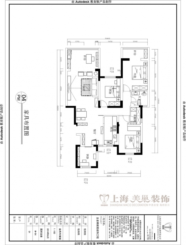 开封安联青年城三居室130平装修效果图中式设计-7.jpg