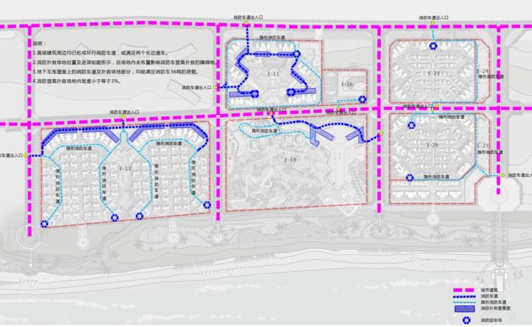 [海南]三亚鲁能红塘湾旅游度假建筑方案文本设计（PDF+437页）-消防分析