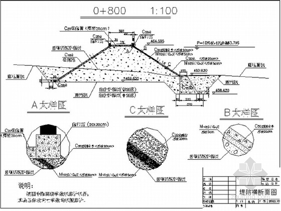 防洪堤平面图图片