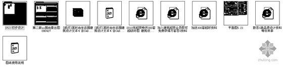 [武汉]某时尚生态园建筑设计文本（含CAD方案）- 