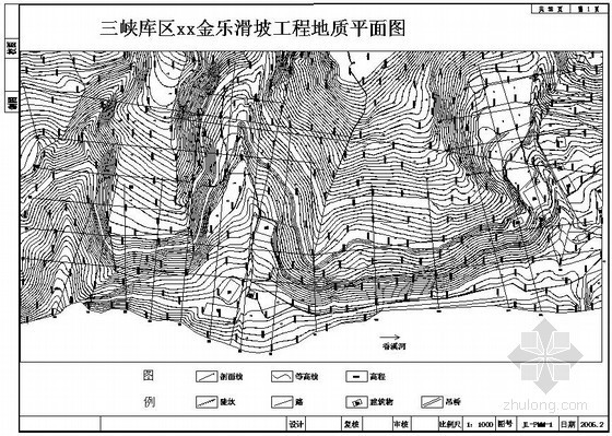 滑坡面计算资料下载-[湖北]三峡某滑坡前缘护坡工程勘察设计方案(全套资料)