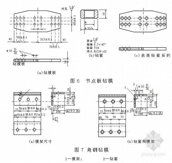钢结构采购技术标资料下载-[湖南]钢结构车间工程施工组织设计（技术标）