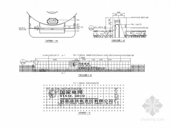 现代风格居住区景观设计施工全套图-树池坐凳一施工详图