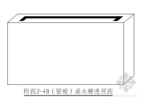 外装修工程装饰细部参考做法-3