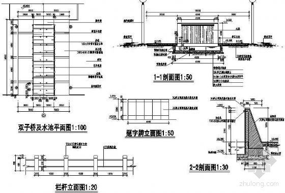 金星双子桥资料下载-双子桥及题字牌详图