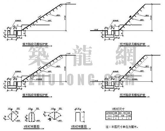 植物网格护坡设计图资料下载-护坡处理设计图纸