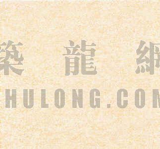 厨卫电路的安装与调试资料下载-厨卫瓷砖046