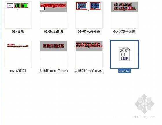 [广州]南湖某花园洋房大堂装修图- 