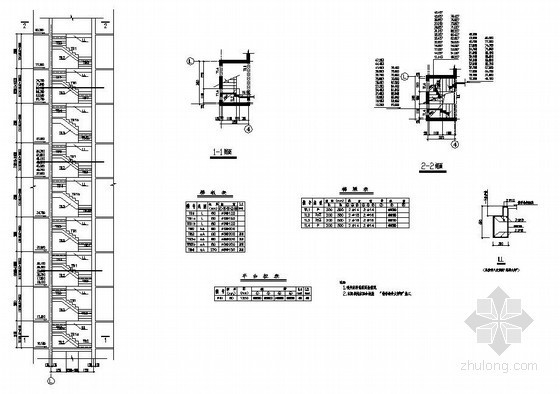 梁式楼梯结构设计资料下载-某梁式楼梯构造详图