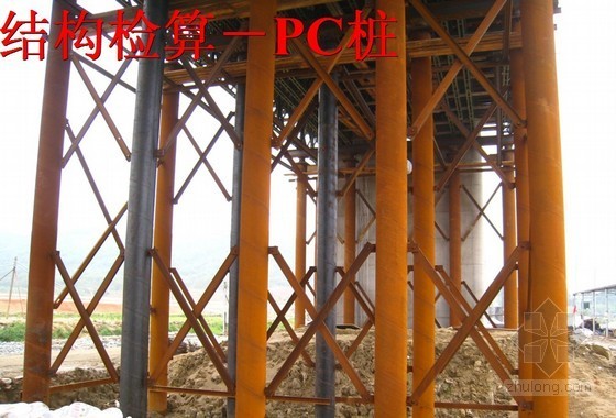 [PPT]预应力混凝土连续梁边跨悬臂现浇段施工方案- 
