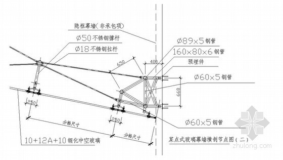 玻璃幕节点资料下载-某点支式玻璃隐框幕横剖节点图（二）