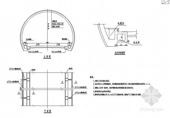 隧道防排水设计节点详图资料下载-公路隧道工程防排水节点详图设计