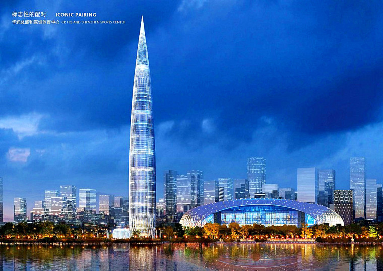 10米宽钢结构资料下载-深圳西部第一高楼外框钢结构突破300米