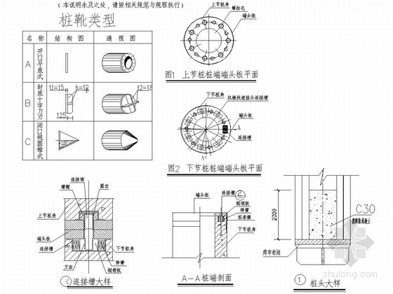 三层商铺图纸资料下载-三层框架结构商业街临街商铺结构施工图