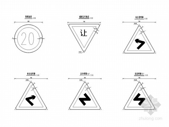 公路交通标志设计资料下载-四级公路交通工程标志版面设计图