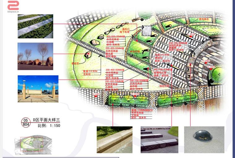 [SWA]北外滩滨江绿地及公共开放空间景观扩初设计文本（PDF+175页）-大样详图