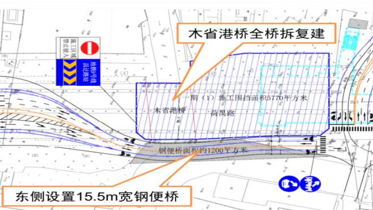 [杭州]地铁工程影响盾构施工区间桥梁拆除(破桩)方案_3