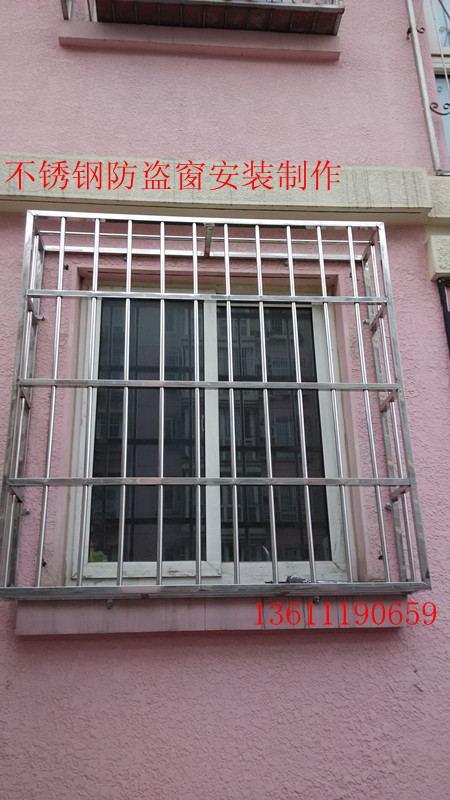 钢结构防护栏资料下载-北京朝阳防盗窗安装安贞家庭安装不锈钢防护栏