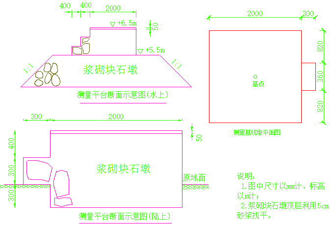 灌注桩码头工程施工组织设计_15