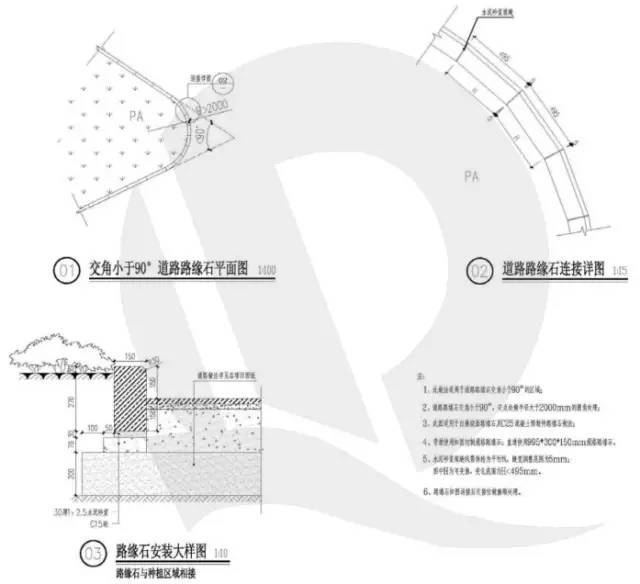 干货！恒大园林景观施工图标准（铺装、截水沟、景观亭、栈道）_56