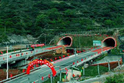公路隧道地质报告资料下载-高速公路隧道技术调研报告（21页）
