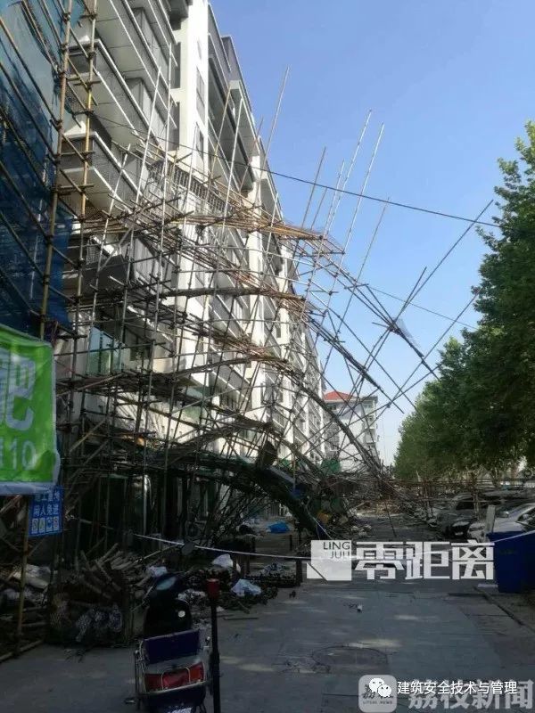 事故快报 | 6月12日南京一施工现场脚手架突然坍塌 多人被砸受伤_4