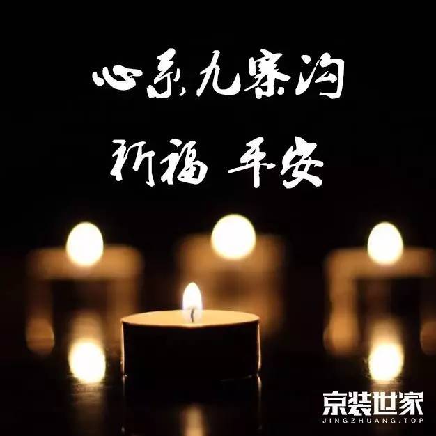 土木结构房子图片资料下载-你拆拆拆拆拆拆拆房子的时候，想到抗震了么？