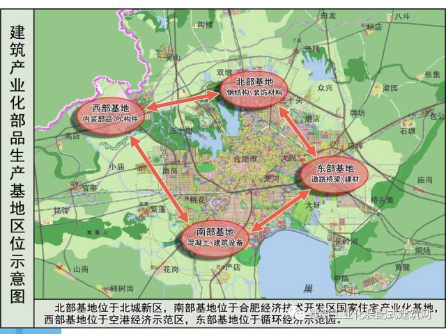 李正茂：合肥市经开区推进装配式建筑产业园区建设经验介绍_13