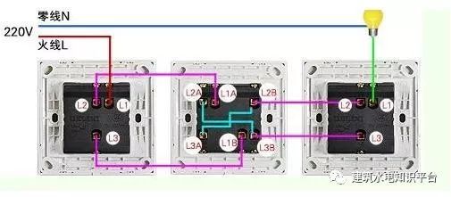 三个开关控制一盏灯怎么连接线路？附上30种常见照明控制原理图！_3