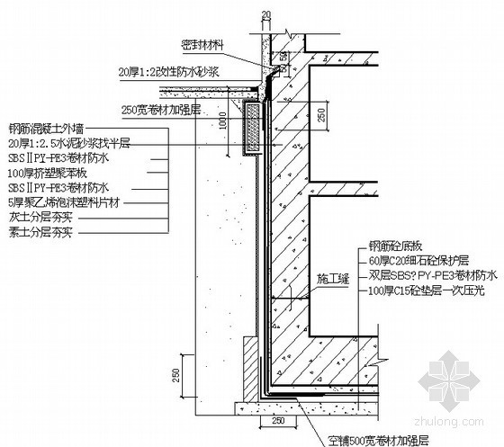 sbs改性沥青工艺资料下载-[北京]改性沥青SBS防水卷材施工工艺(附详细节点图)