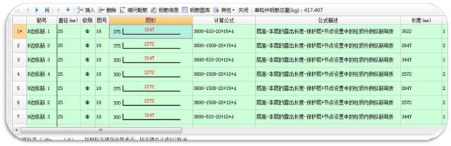 手算PK电算，胜出的竟然是他..._15