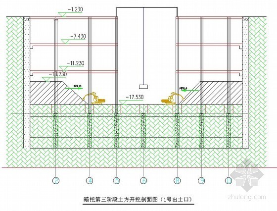 [广东]商业广场土方开挖施工方案（暗挖阶段、逆作法）- 