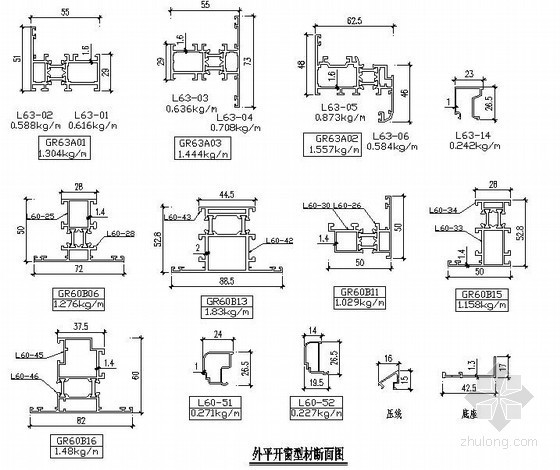 建筑立面窗大样资料下载-某办公楼改造外立面幕墙施工图